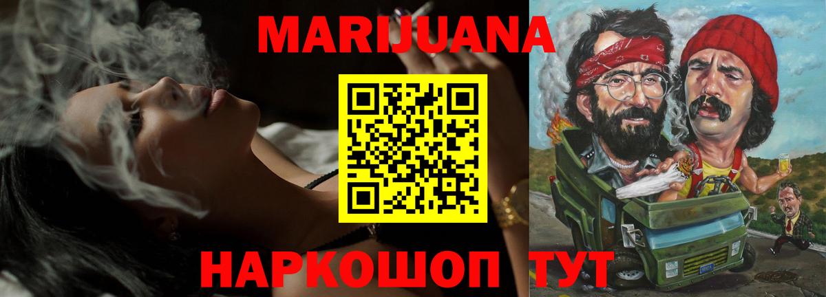 Азнакаево  Бошки Шишки LSD WEED  Вход с VPN  Марихуана ГИДРОПОН 